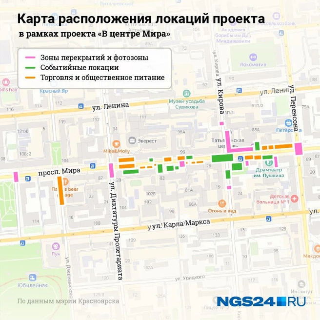 Проспект должен жить насыщенной жизнью в выходные | Источник: Евгения Бикунова / NGS24.RU