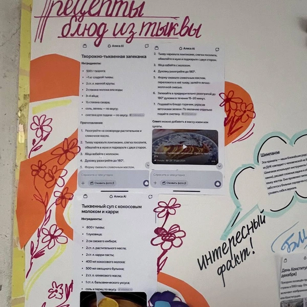 Источник: читатель 59.RU