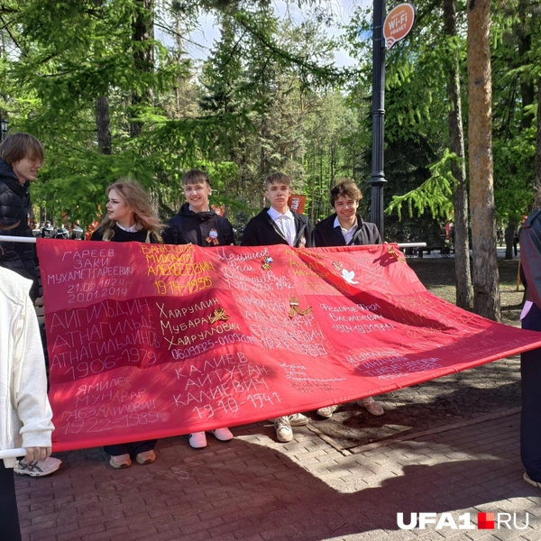 Источник: Булат Салихов / UFA1.RU