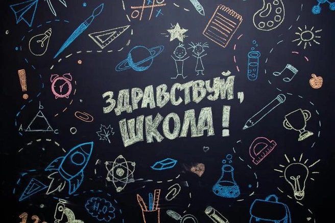 Мест в каждом классе осталось от трех до пяти — успейте записаться | Источник: «Школа ТОП»