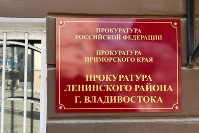 Сергей Бажутов стал заместителем генпрокурора РФ