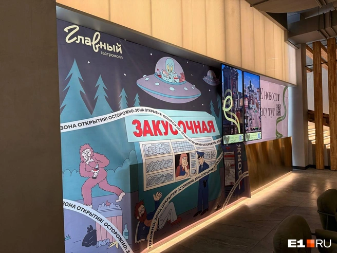 Закусочная откроется в гастромолле «Главный» | Источник: Ирина Шутько / E1.RU