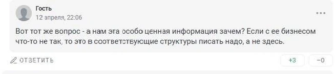 Источник: 161.RU