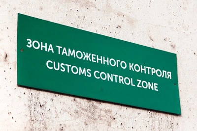 Читинская таможня выявила 3 тысячи правонарушений