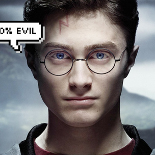 А что, если бы Гарри Поттер был злодеем?