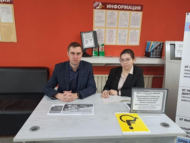 Денис Стрыгин слева, фотография сделала в 2022 году во время дня открытых дверей в МФЦ | Источник: Агентство территориального развития Забайкалья / T.me