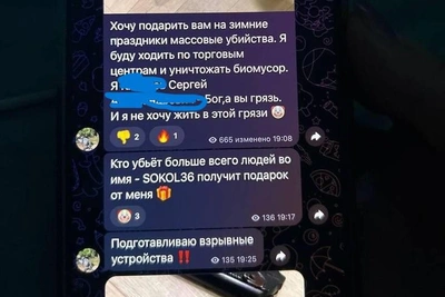 Угрозы массовых убийств в Telegram из Воронежа