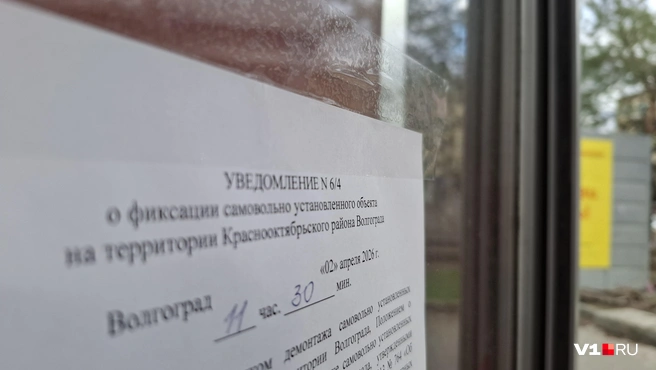 На одном из павильонов вывесили полный текст уведомления администрации | Источник: Тимофей Крылов / V1.RU
