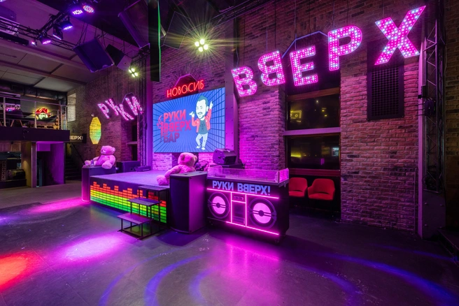 За три года бар стал одним из самых узнаваемых мест для вечерних встреч, сборных корпоративов и ярких тематических вечеринок | Источник: ООО «РВБ НСК»