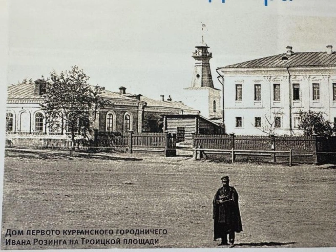 В XIX веке городничий Ф.&nbsp;И.&nbsp;Бурдзенкевич выбил деньги на строительство каланчи | Источник: фото из книги «Курган и курганцы»