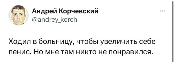 Шутки четверга и «Шкворчание ягнят»