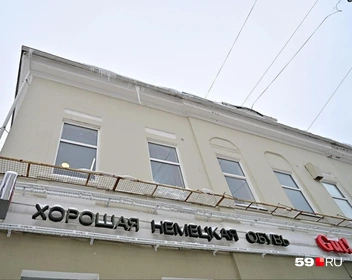 Скромные сосульки остались над обувным магазином | Источник: Василина Любимова / 59.RU