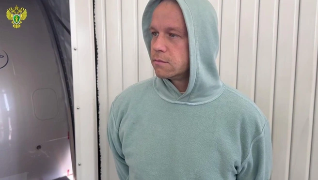 Лидера пирамиды Life is Good экстрадировали из ОАЭ в Россию | Источник: Официальный телеграм-канал Генеральной прокуратуры Российской Федерации