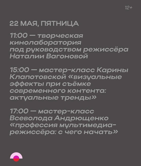 Источник: Евгения Бузлаева / CHITA.RU