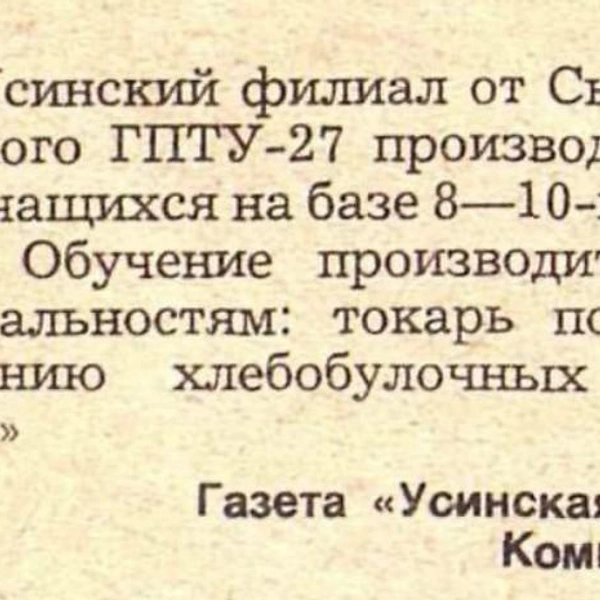 Источник: «Крокодил»