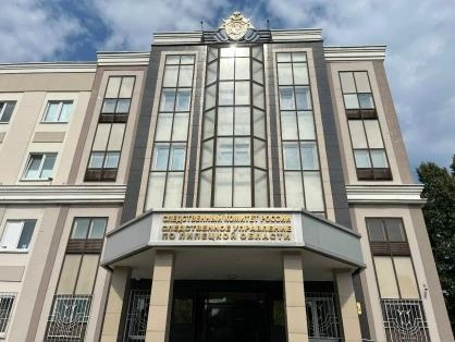 Источник: lipetsk.sledcom.ru