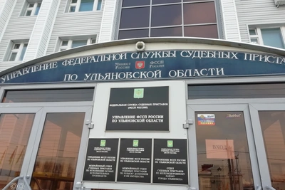 Восстановление инженера-программиста в Ульяновской области приставами