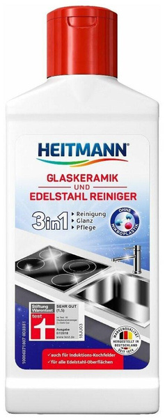 Средство для чистки изделий из металла, Heitmann