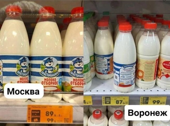 В Воронеже молоко немного дешевле | Источник: Мария Мишукова / Voronezh1.ru