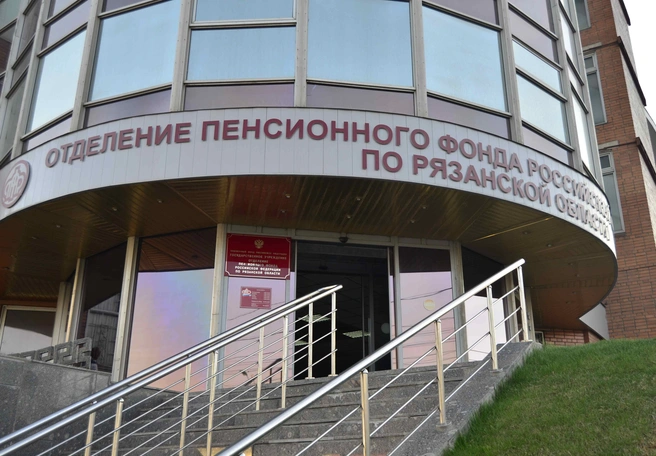 Рязанский ПФР потратит 2,3 млн на оборудование серверной | ya62.ru