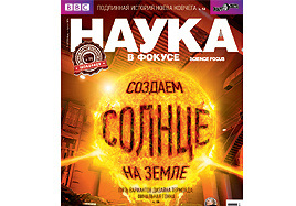 Слово редактора