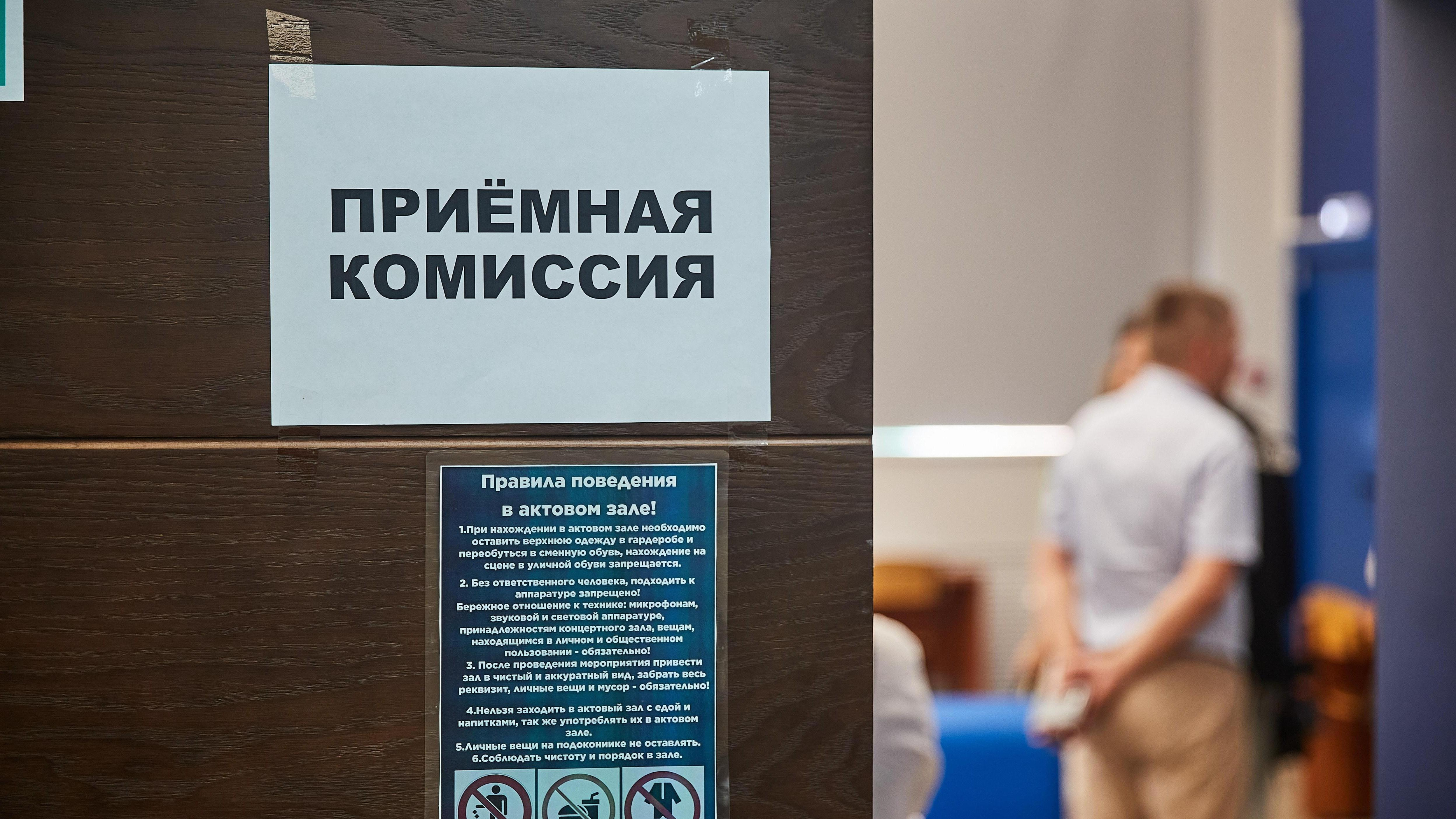 Куда реально поступить на бюджет в 2026 году: список вузов с самыми большими квотами 