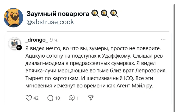 Источник: X (Twitter)