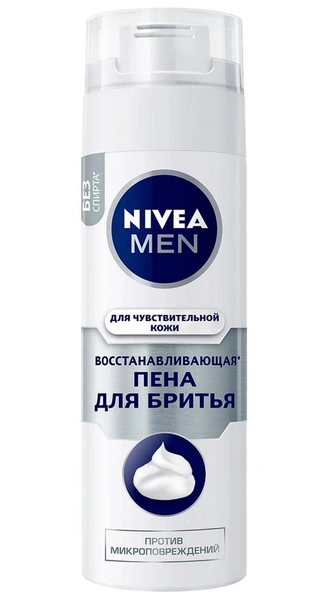 Пена для бритья для чувствительной кожи «Восстанавливающая» NIVEA