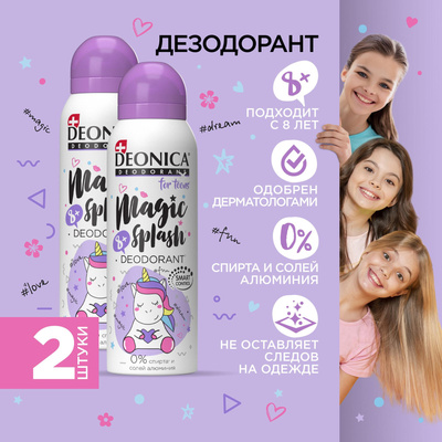 2. Deonica дезодорант Magic Splash for Teens