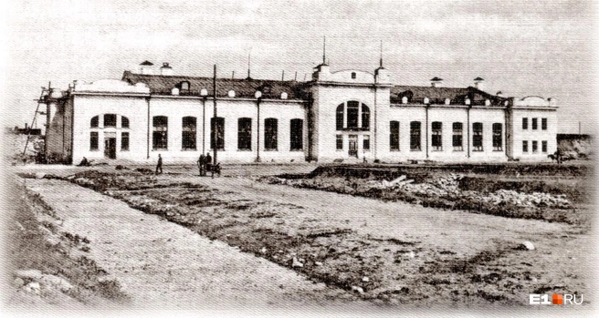 Вокзал в Екатеринбурге Пермской железной дороги. Снимок 1912 года | Источник: архив «Уралгипротранса»
