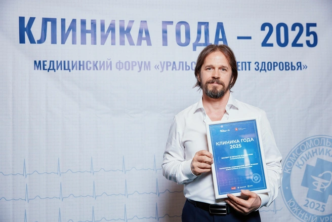 На фото главный врач медицинского центра Андрей Власов | Источник: предоставлено заказчиком
