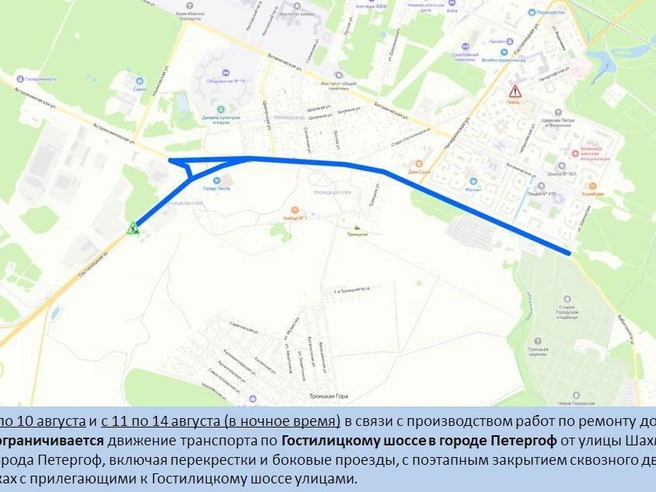 Источник: ГАТИ Петербурга