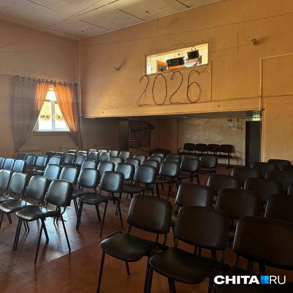Источник: Анастасия Журавлева / CHITA.RU