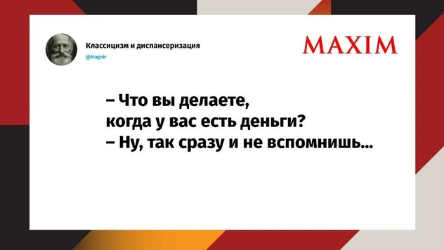 Лучшие шутки недели и добавочный сосок