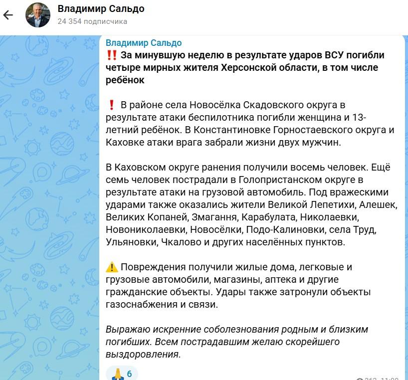 616 ночных дронов, трое погибших при при ударе по Орлу ракетами из НАТО: главное об атаках и что из…