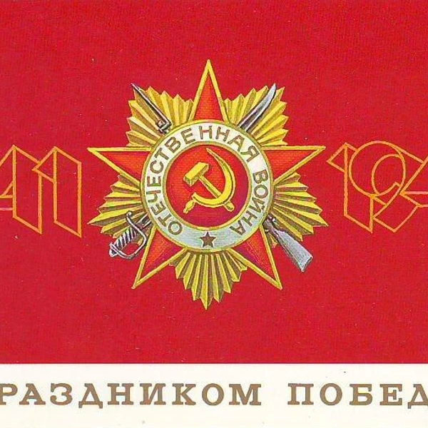 Источник: соцсети