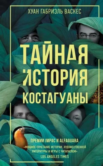 5 постмодернистских книг, которые читаются на одном дыхании