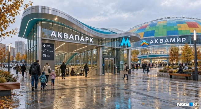 В новой схеме есть и станция у аквапарка | Источник: Виталий Соболев / Городские медиа
