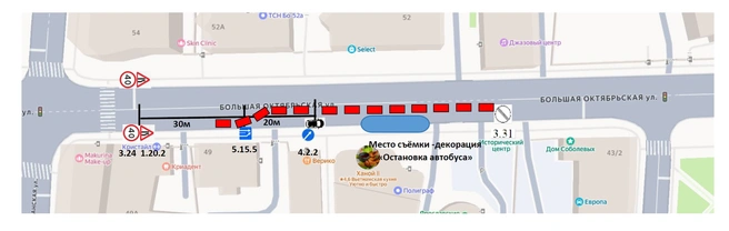 Схема перекрытия дороги | Источник: мэрия Ярославля