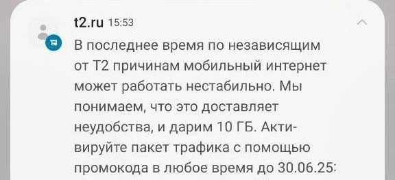 Источник: читатель NN.RU