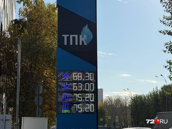 Цена в четверг на заправке «ТПК-газ» | Источник: Анастасия Малышкина / 72.RU 