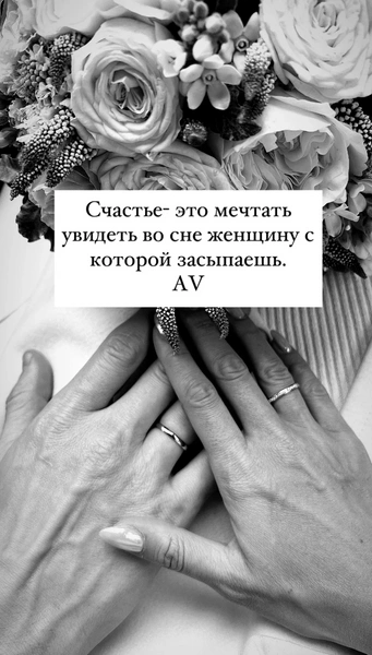 Источник: Соцсети
