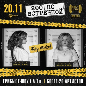 Алена Швец