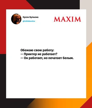 Шутки четверга и «пятилетка за две минуты»