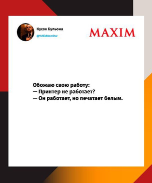 Шутки четверга и «пятилетка за две минуты»