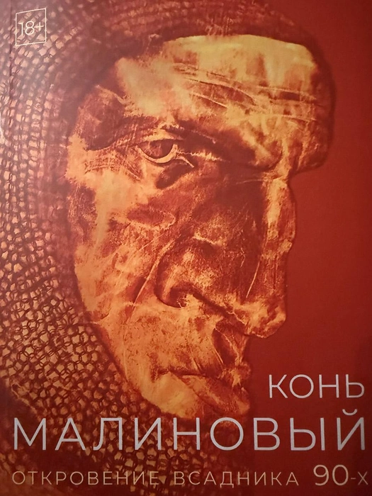 Источник: «Фонтанка.ру»