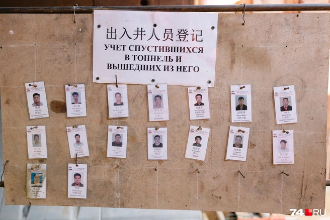 В тоннелях можно и затеряться… Поэтому на площадке ведут учет всех сотрудников, которые спустились под землю | Источник: Наталья Лапцевич
