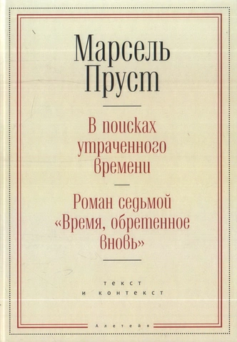 Попробуй прочесть: самые сложные и трудночитаемые книги в истории