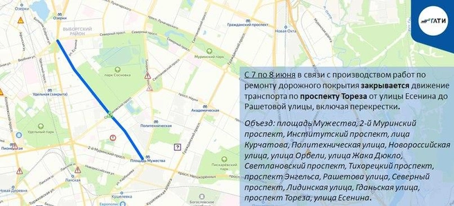 Источник: ГАТИ Петербурга