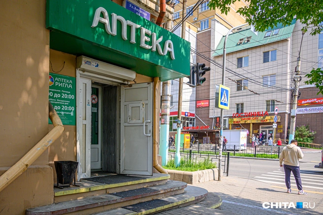 В 2024 году «Аптека25.рф» заработала 4,1 миллиарда рублей | Источник: Олег Фёдоров / CHITA.RU
